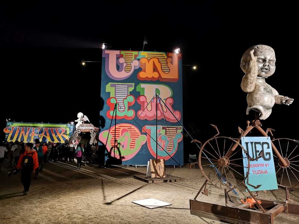 オブジェとパネルが中心。