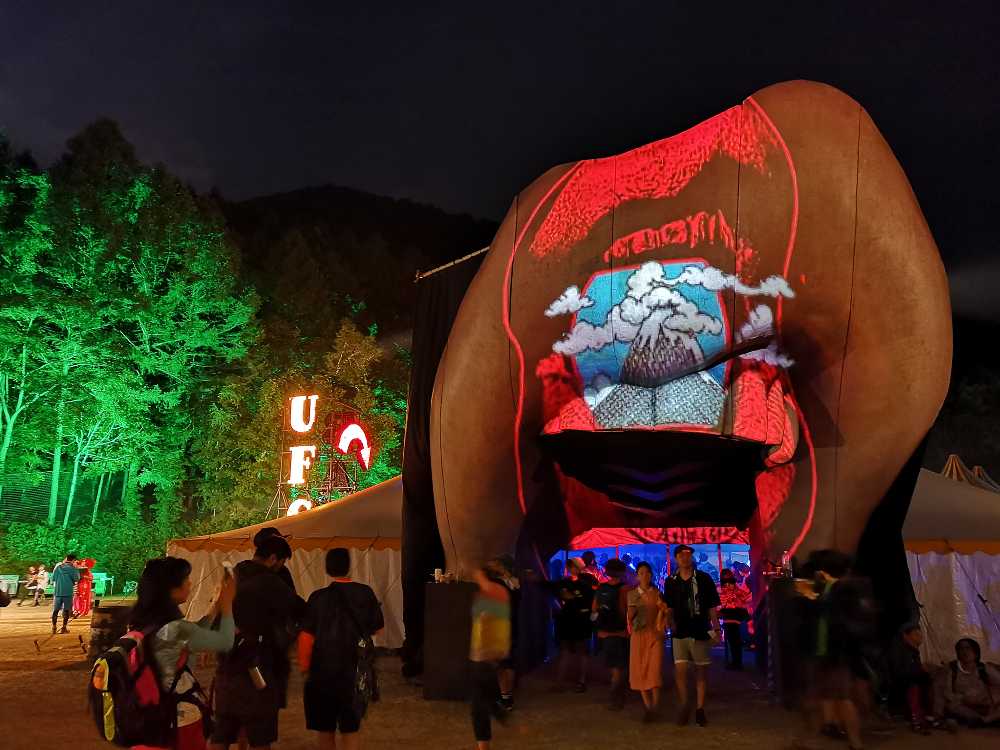 富士山の映像はフジロック仕様か。