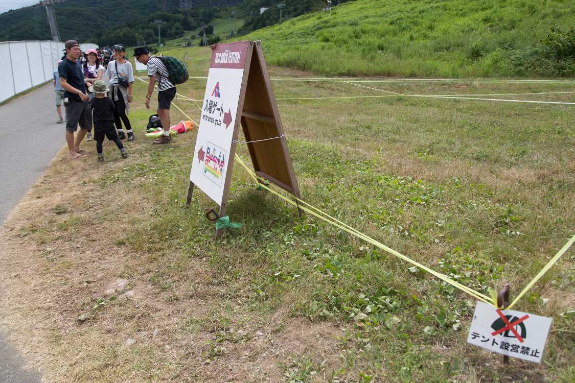 キャンプサイトからピラミッドガーデンへ。