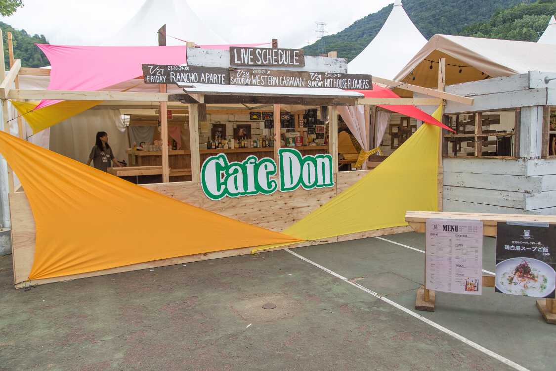 どん吉パークのバー。ホットハウス・フラワーズが公演するというのがすごい。