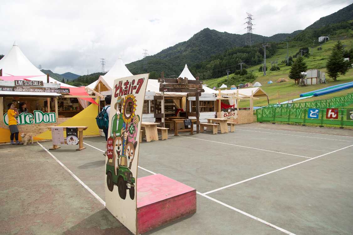 場所はかなり広い。