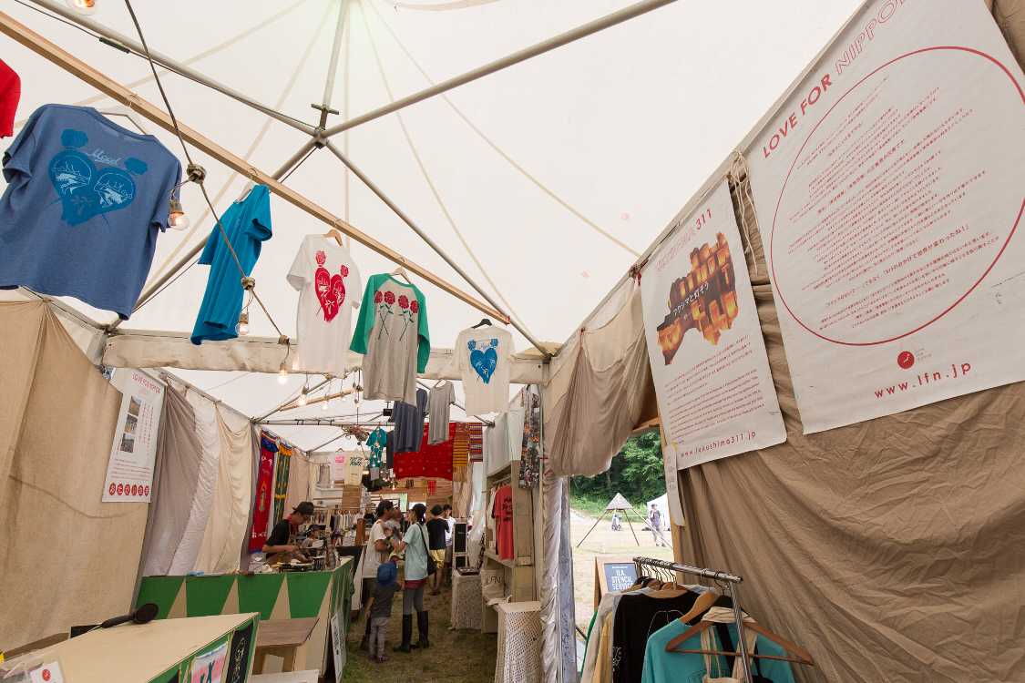 ラブフォーニッポンは例年出店。