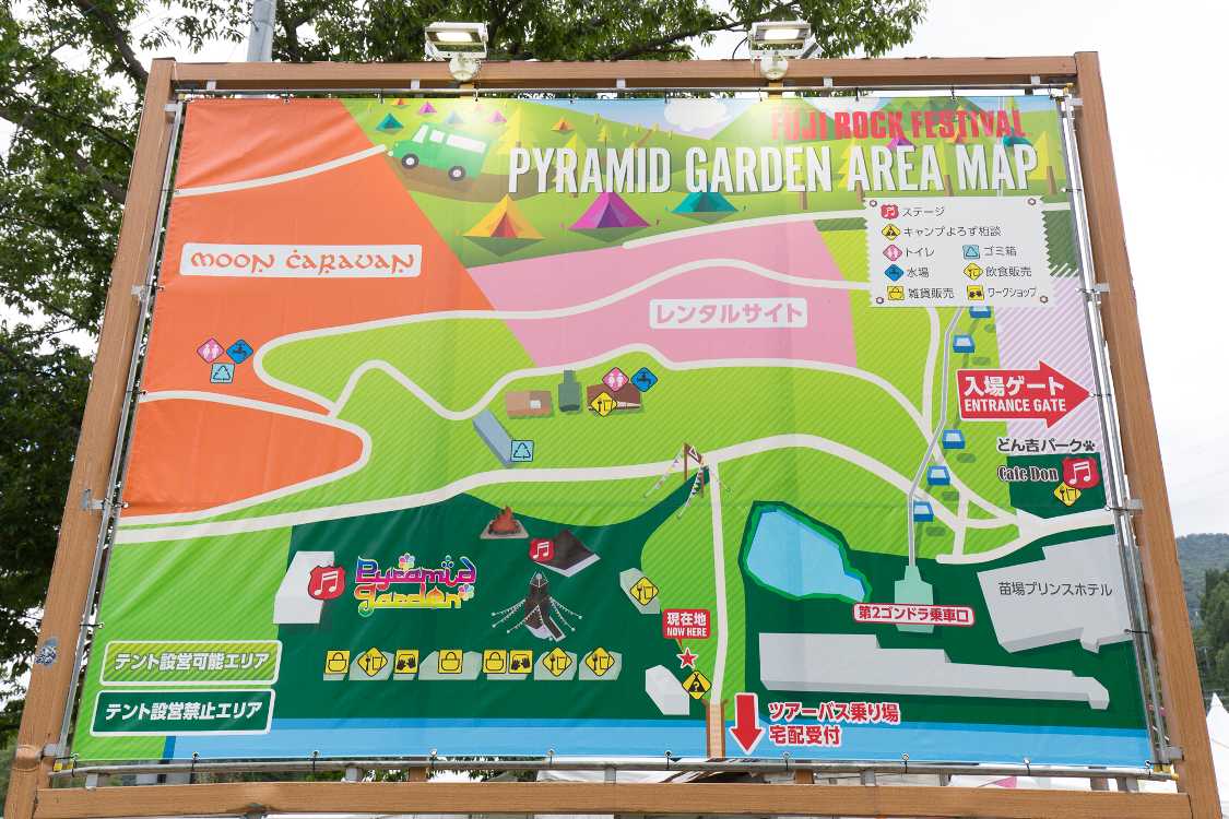 ピラミッドガーデンのバスセンター案内。