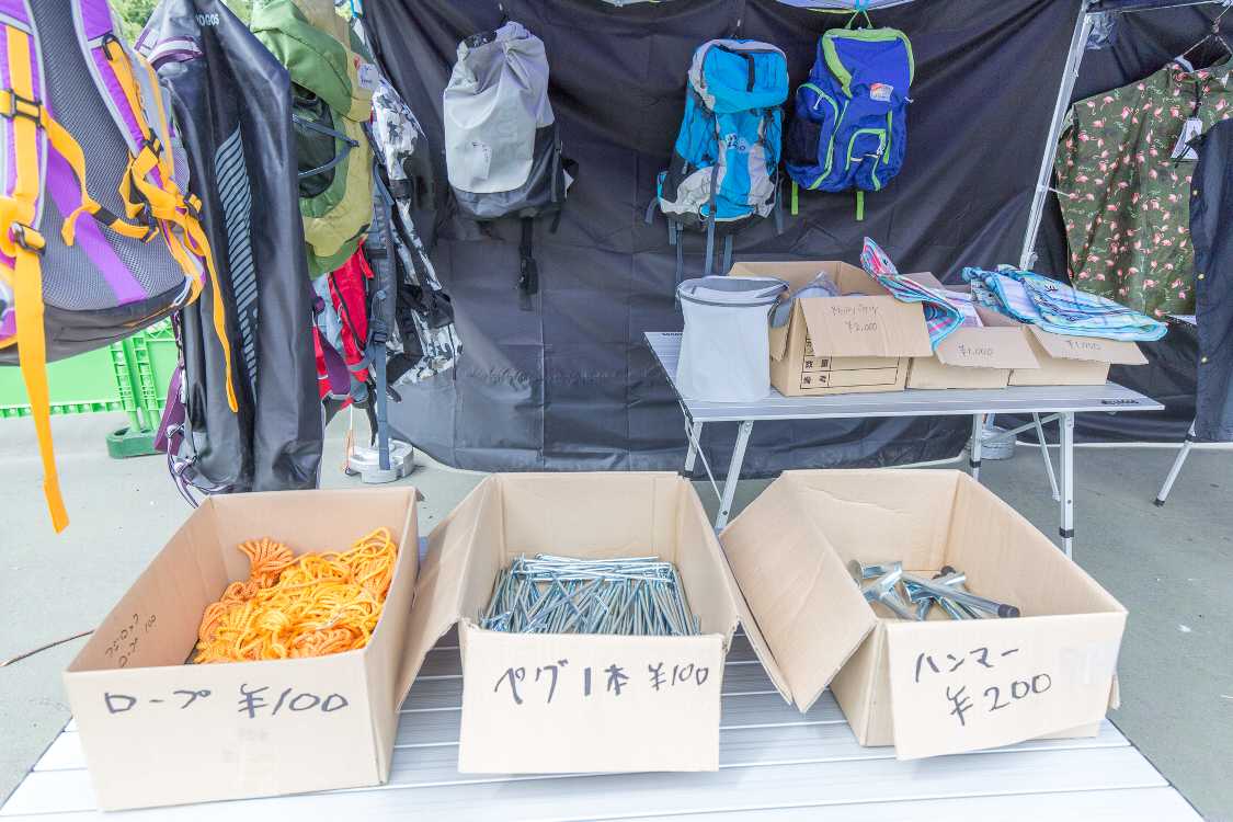 テント用品。