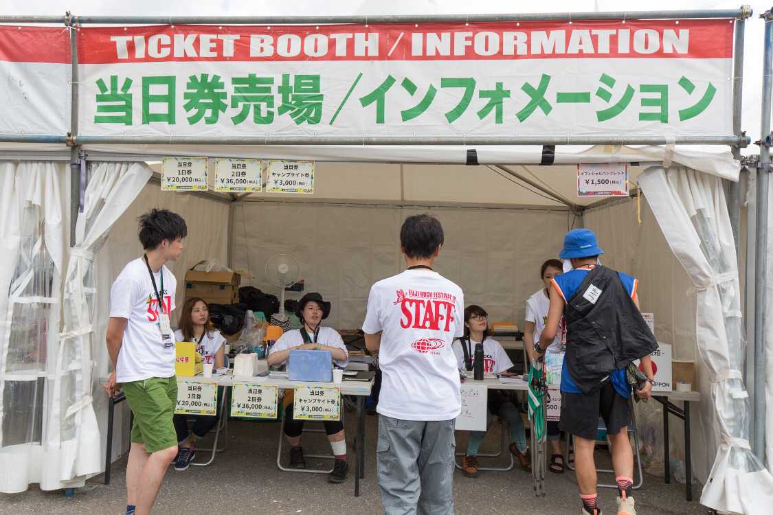 当日券売り場とインフォメーション。