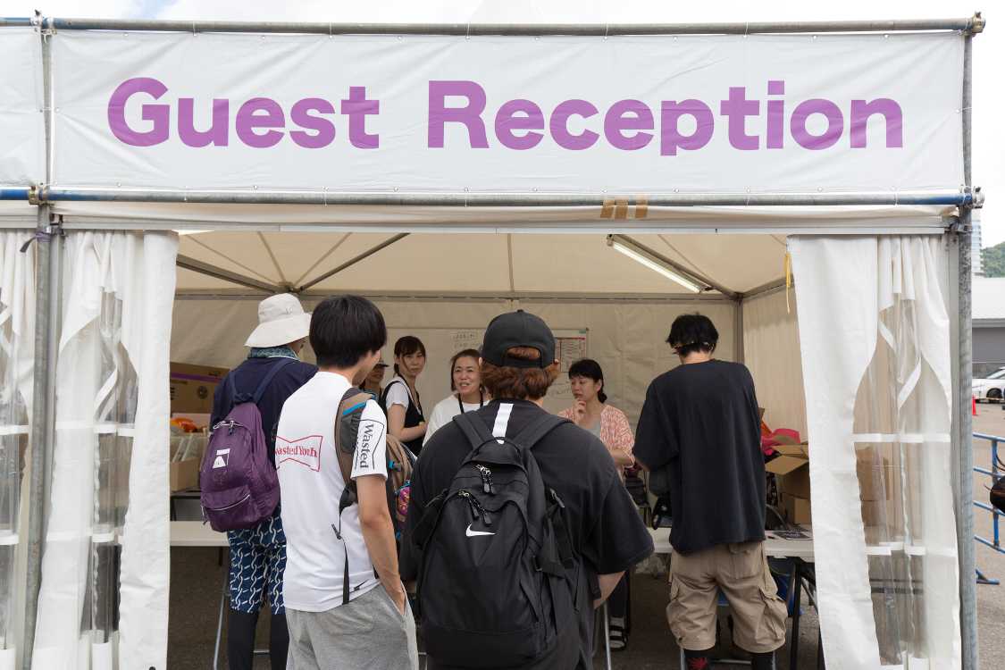 招待者向け受け付け。