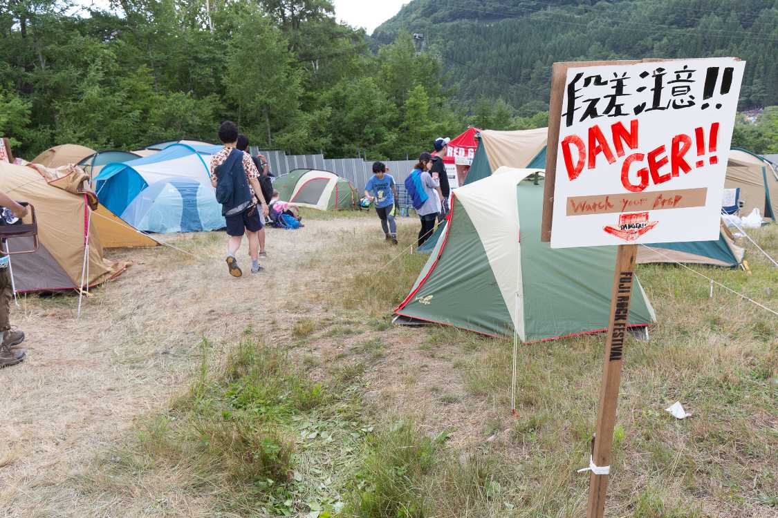 キャンプサイト側のレッドゲート周辺。