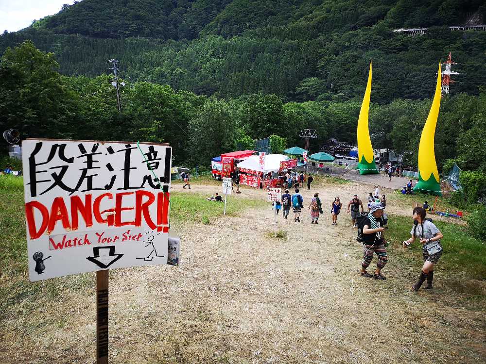 キャンプサイト側と同じ注意書きが会場内にもあります。