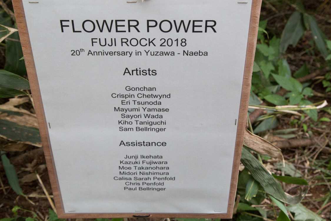 ボードウォーク入り口のアートの制作者が掲示されていました。