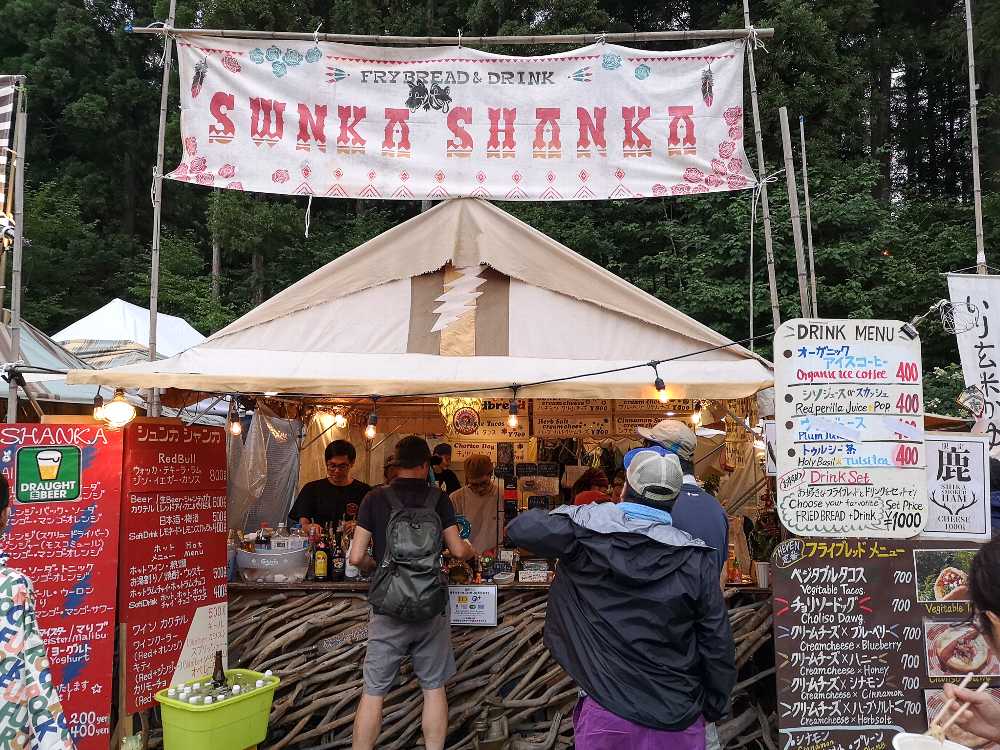 シュンカ・シャンカ。