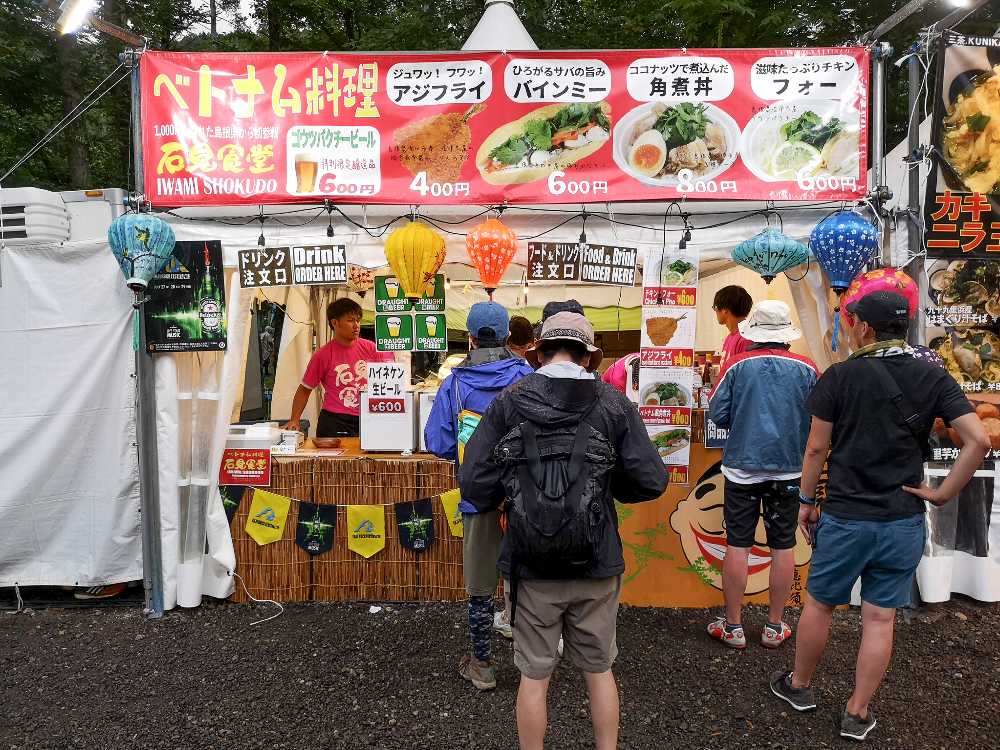 石見食堂。初出店。