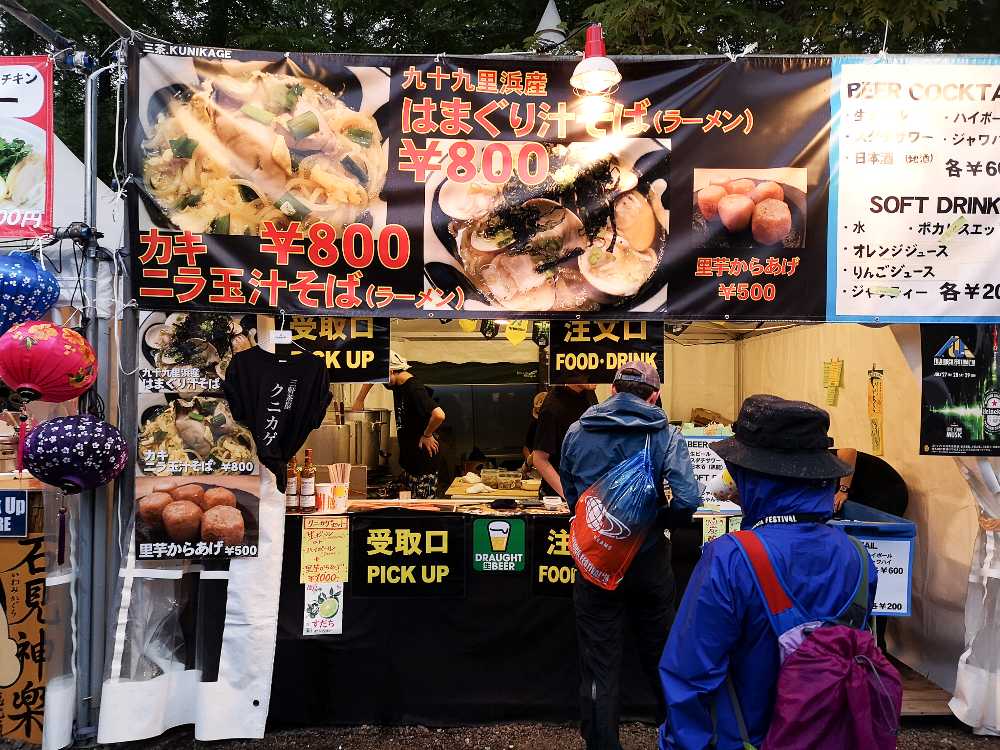 三茶クニカゲ。