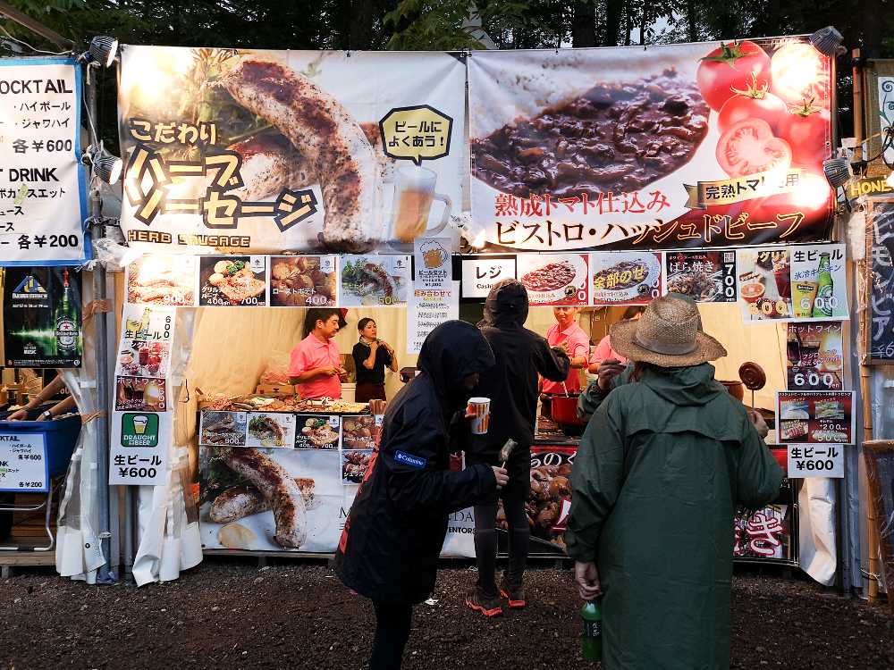 ミートバル仙台本店。