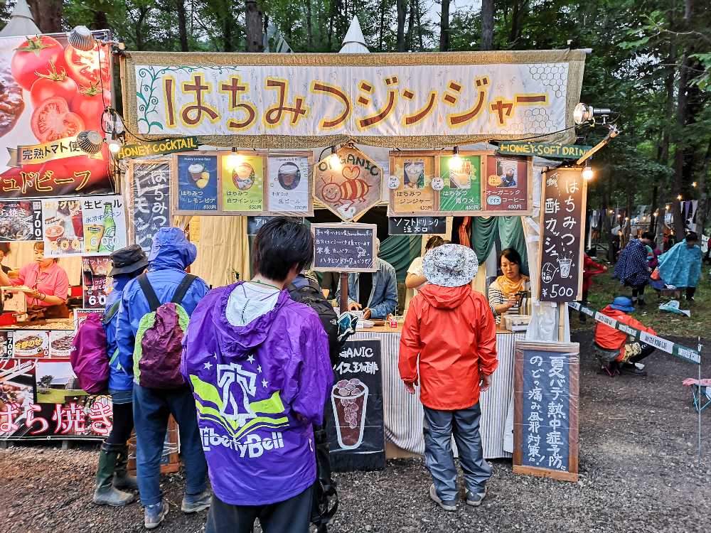 みつばちカフェほのぼの号。