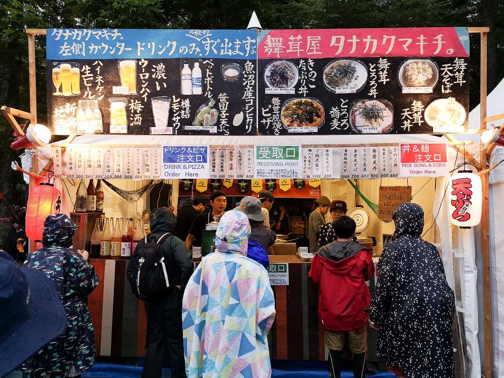 タナカクマキチ。