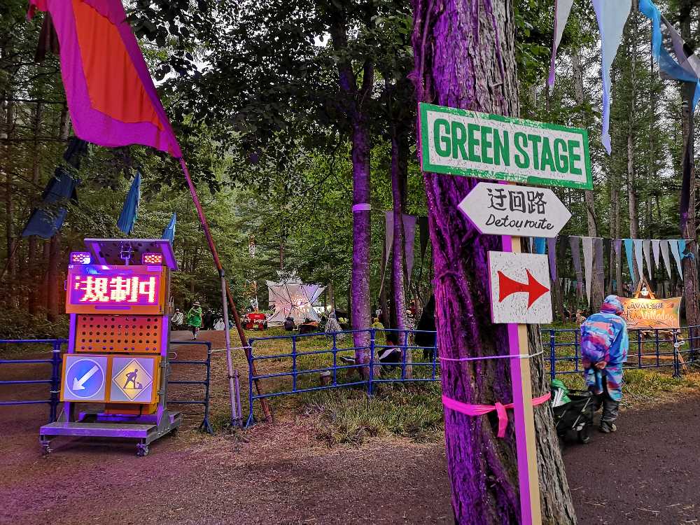 迂回路の表示。ホワイトステージはユニコーンが入場規制中で通過できません。