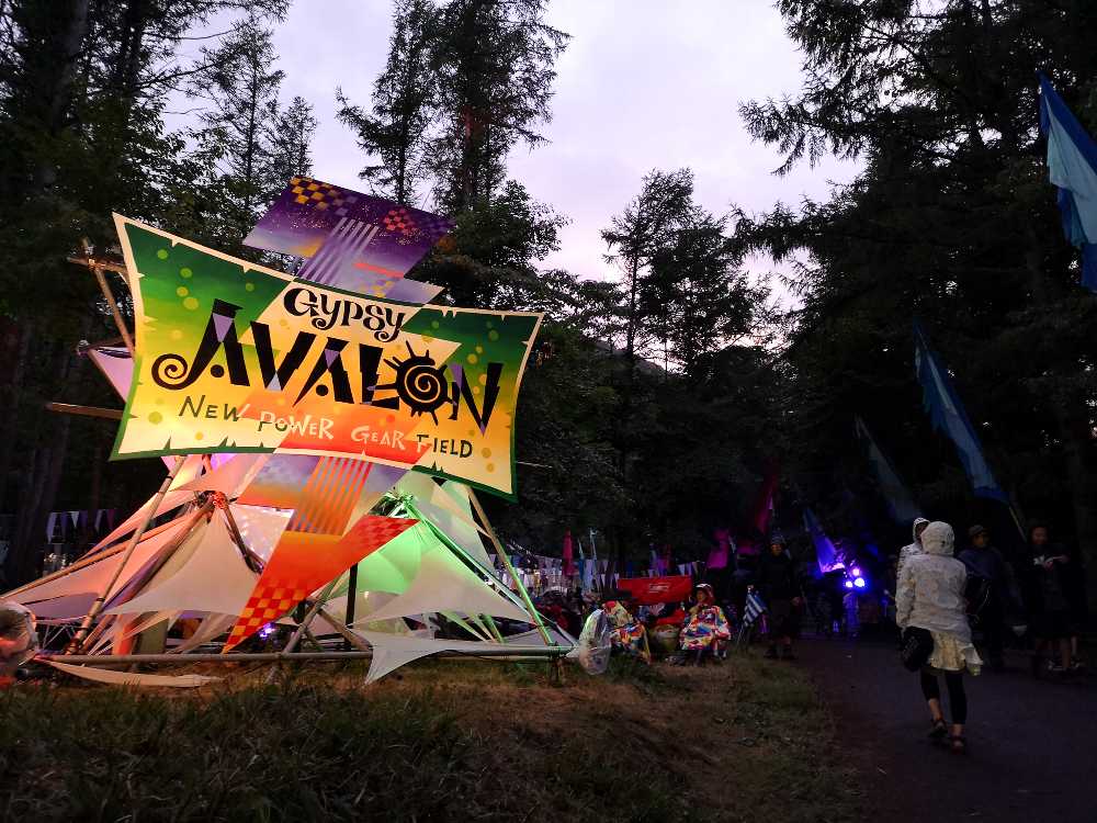 ホワイトステージ側のアバロンフィールド看板。今回から刷新しました。