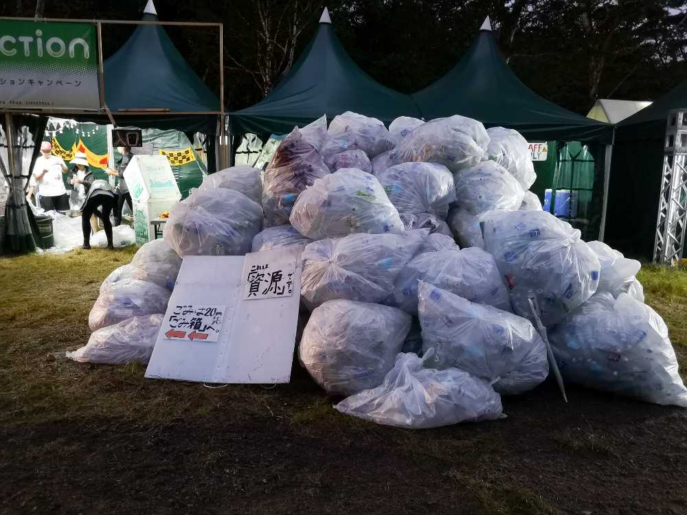 エコアクション前。土曜の夕方。