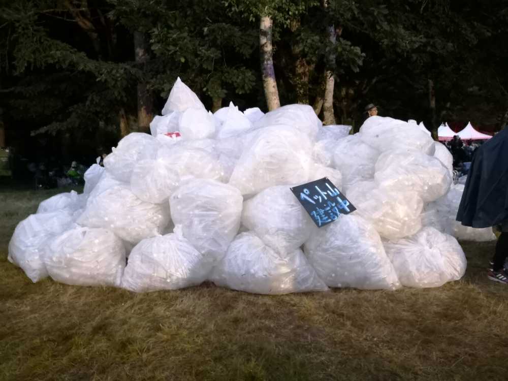 エコアクション前のペット山。土曜の夕方。