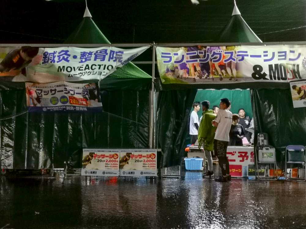 一部開けているランニングステーション。