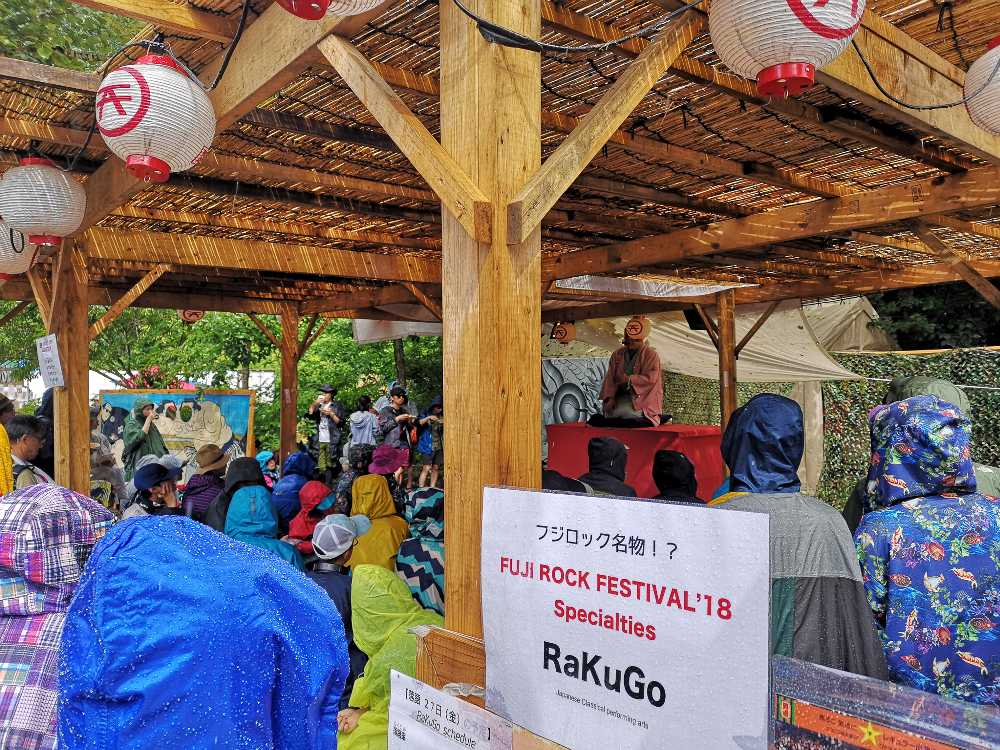 雨中の落語会。
