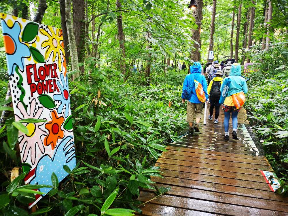 フラワーパワーのイラストは入り口付近で終了します。