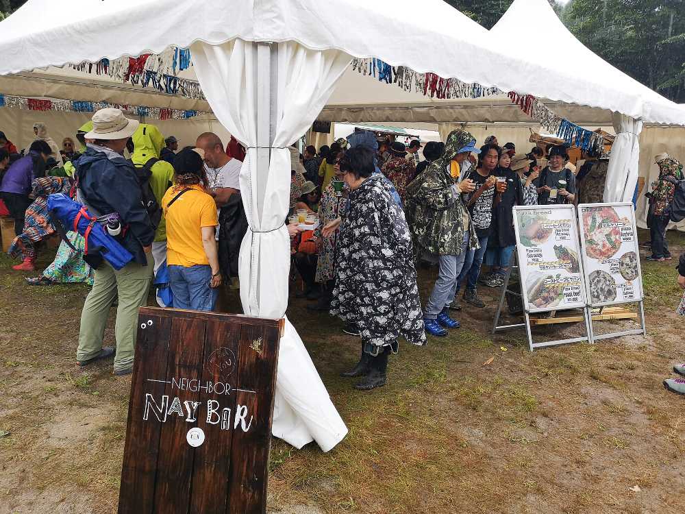 イナイイナイバーからネイバーネイバーに名称変更。