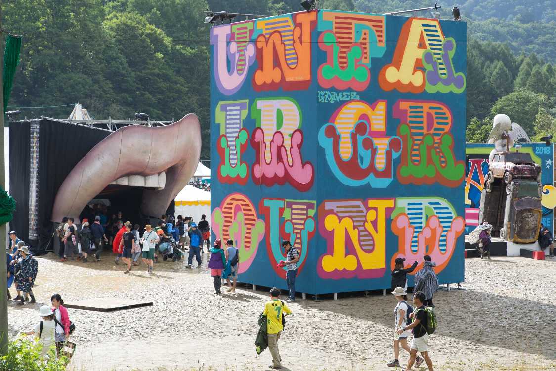 アンフェアグラウンド。