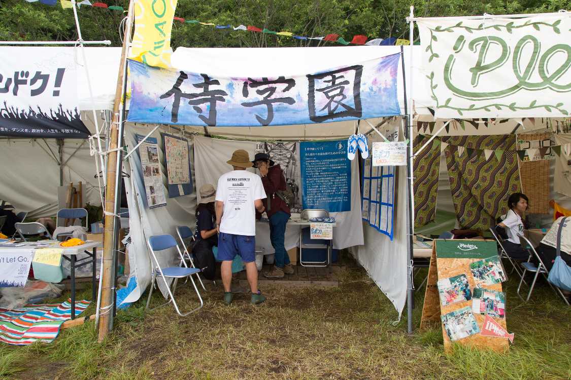 侍学園スクオーラ・今人。