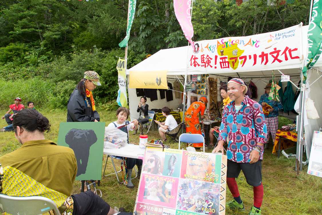 ハーモニーフォーピース。