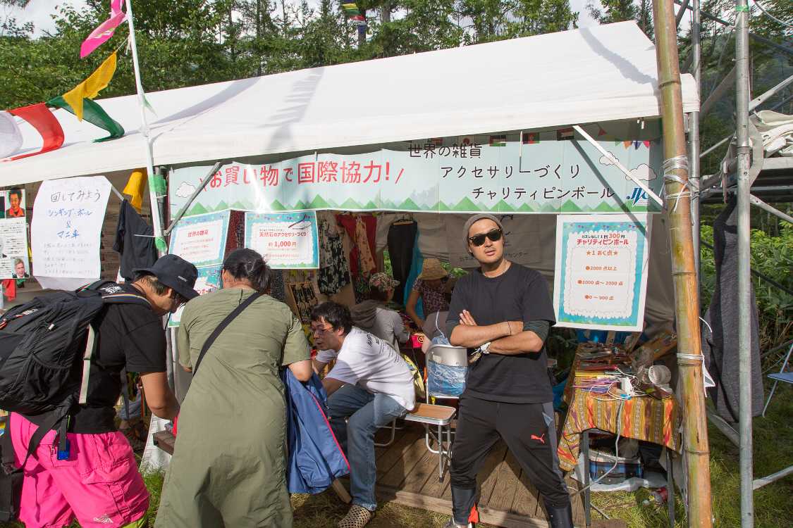 日本国際ボランティアセンター。