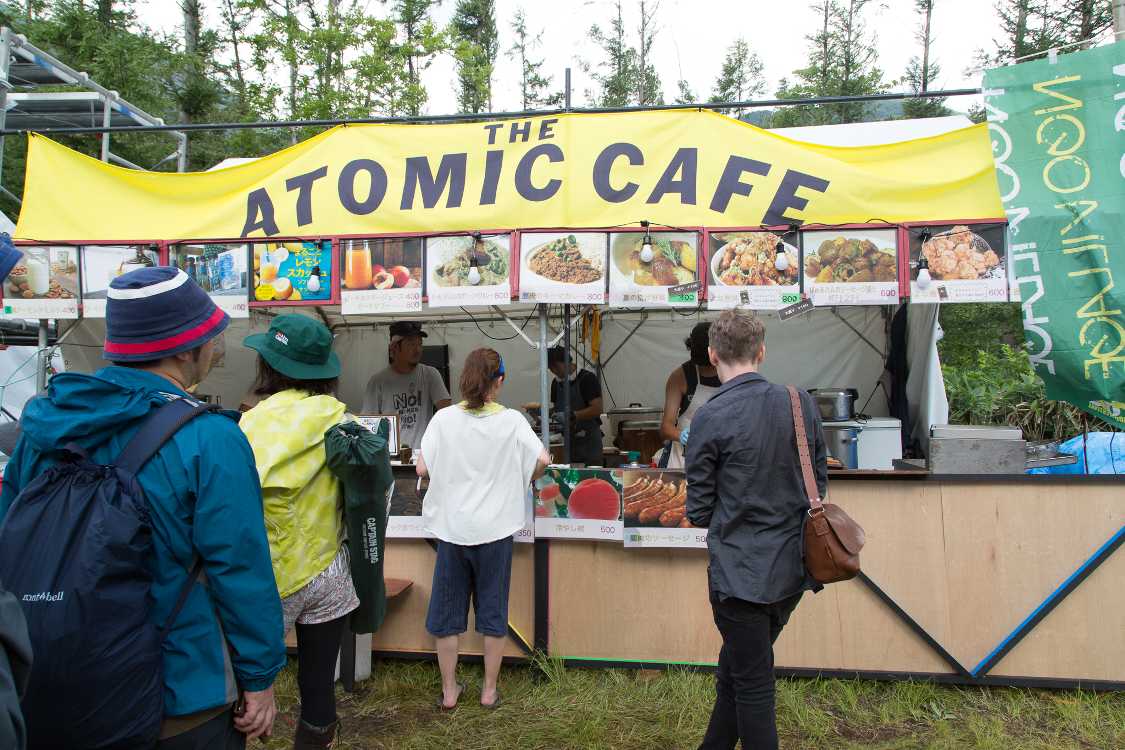 アトミックカフェ。