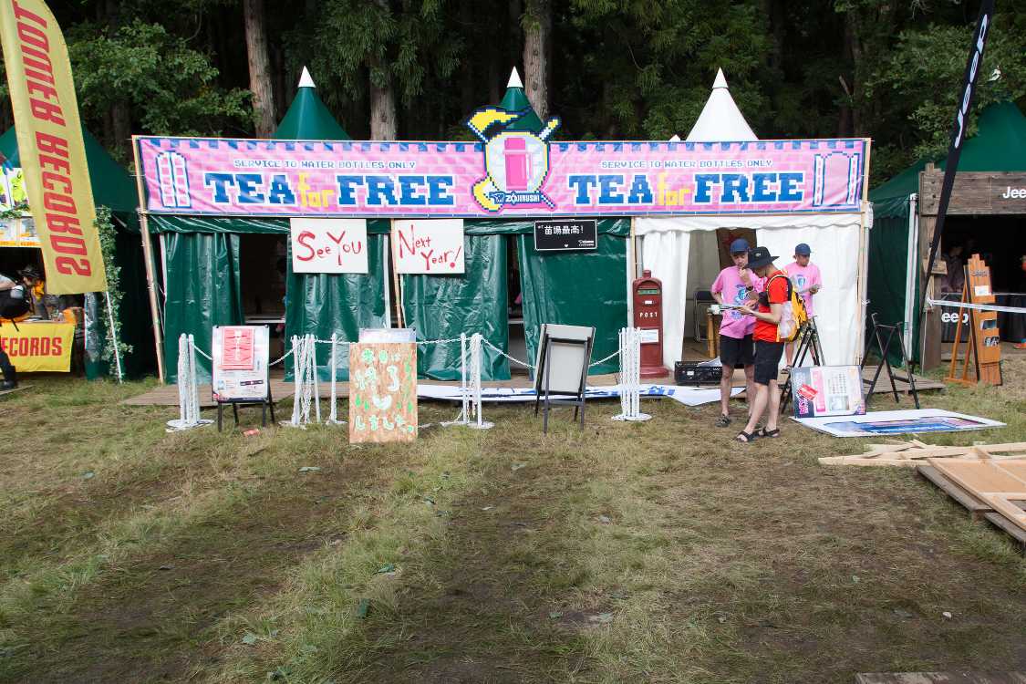 日曜夕方。全サービスが終了。