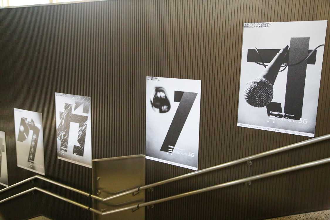 階段のポスター。