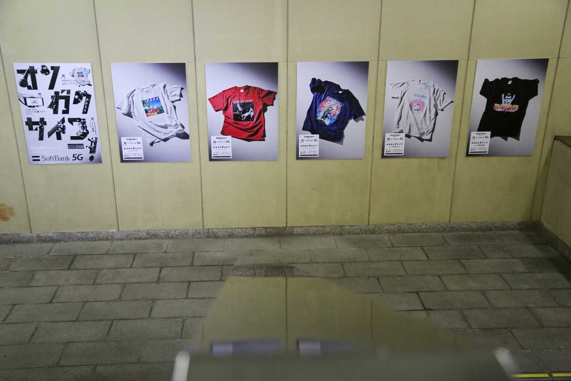 ソフトバンクのポスターはさらに6枚ありました。