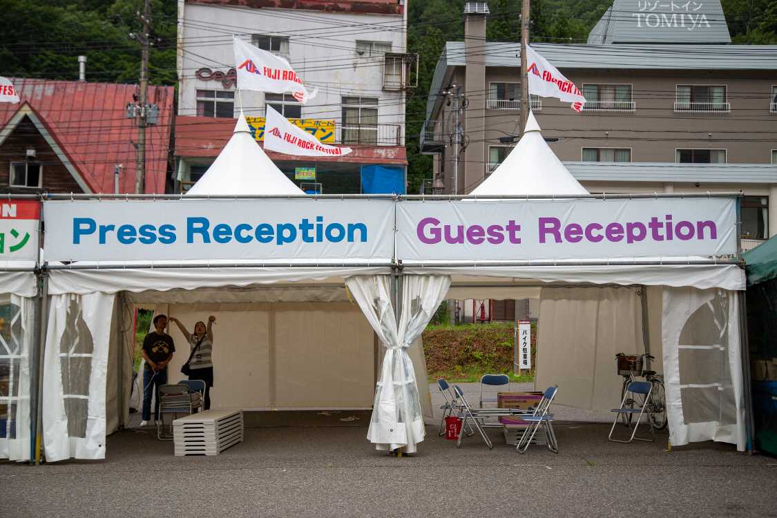 まだ準備が整っていない招待者受け付け。