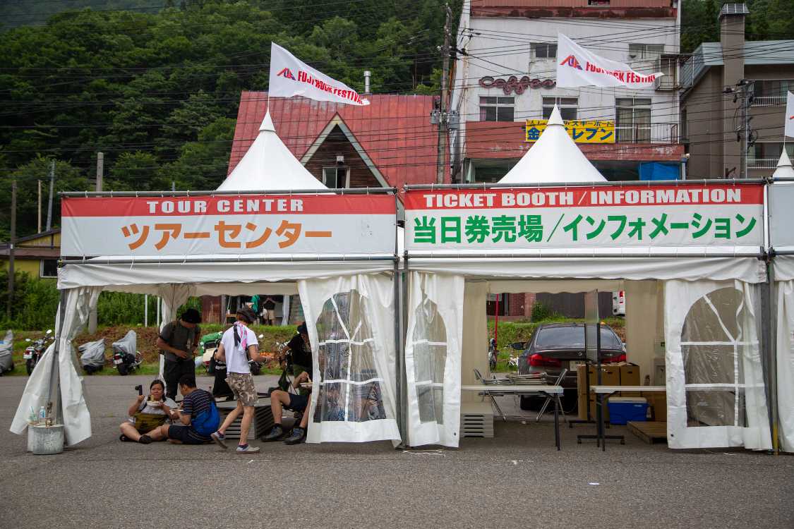 インフォメーションも準備中。