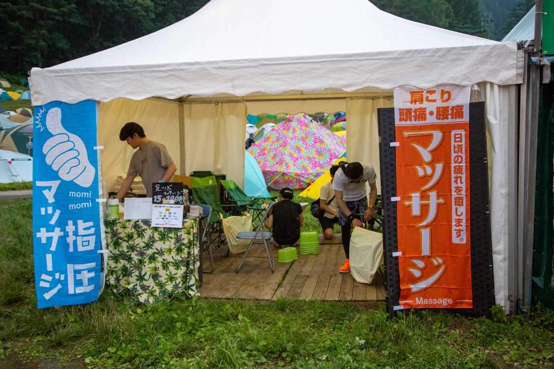 指圧マッサージ店。