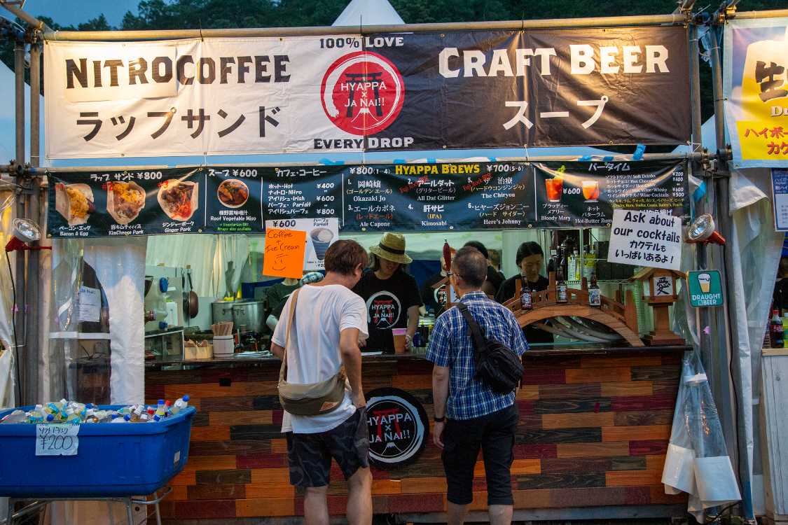 ヒャッパ×ジャナイ。