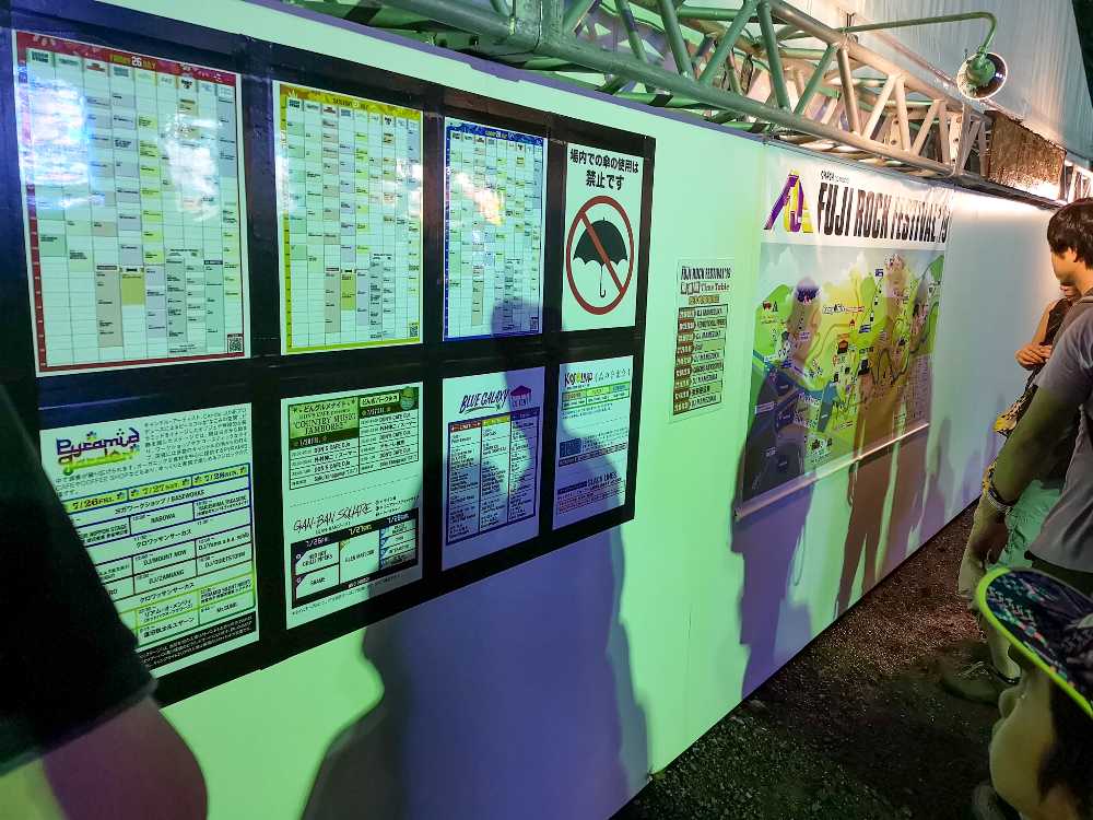 インフォメーション横の掲示板。