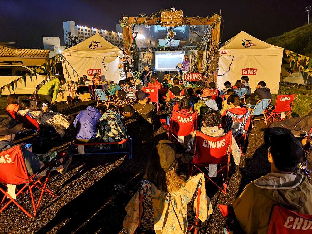 キャンプサイトでの翌日の出演者ガイド。