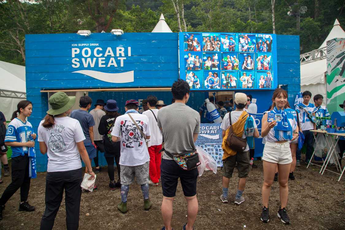 ポカリスエット。