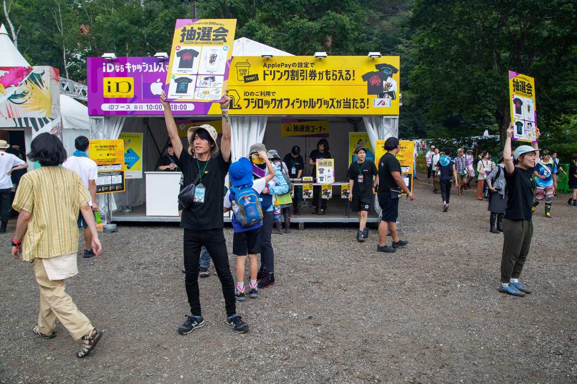 iDとアップルペイ。