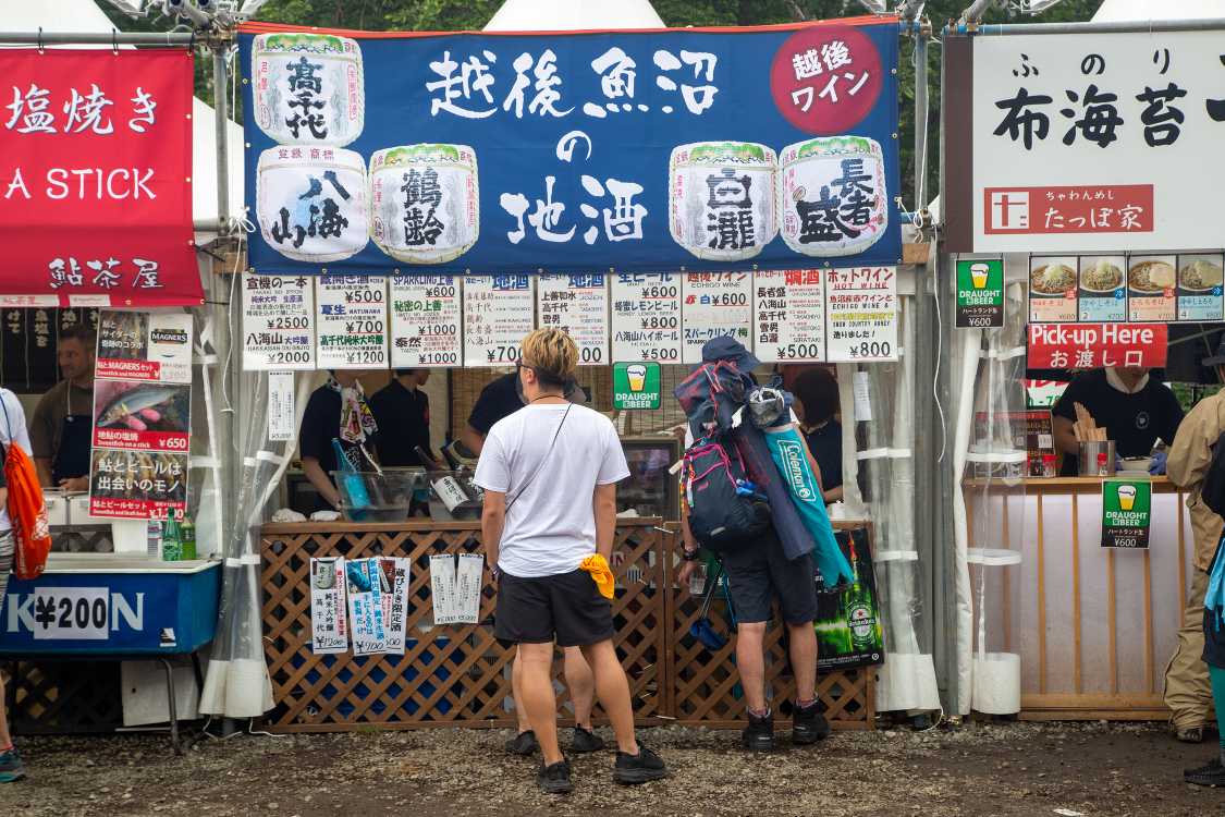越後魚沼の地酒プロモーション。