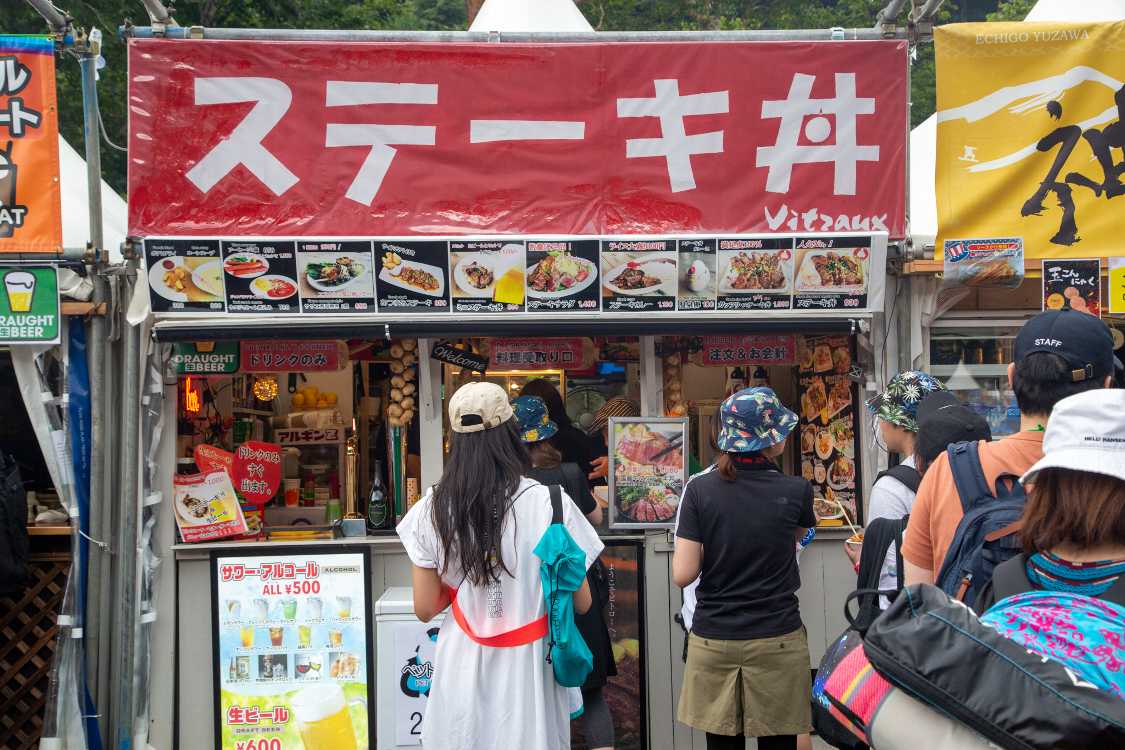 森のステーキ屋ビトロー。