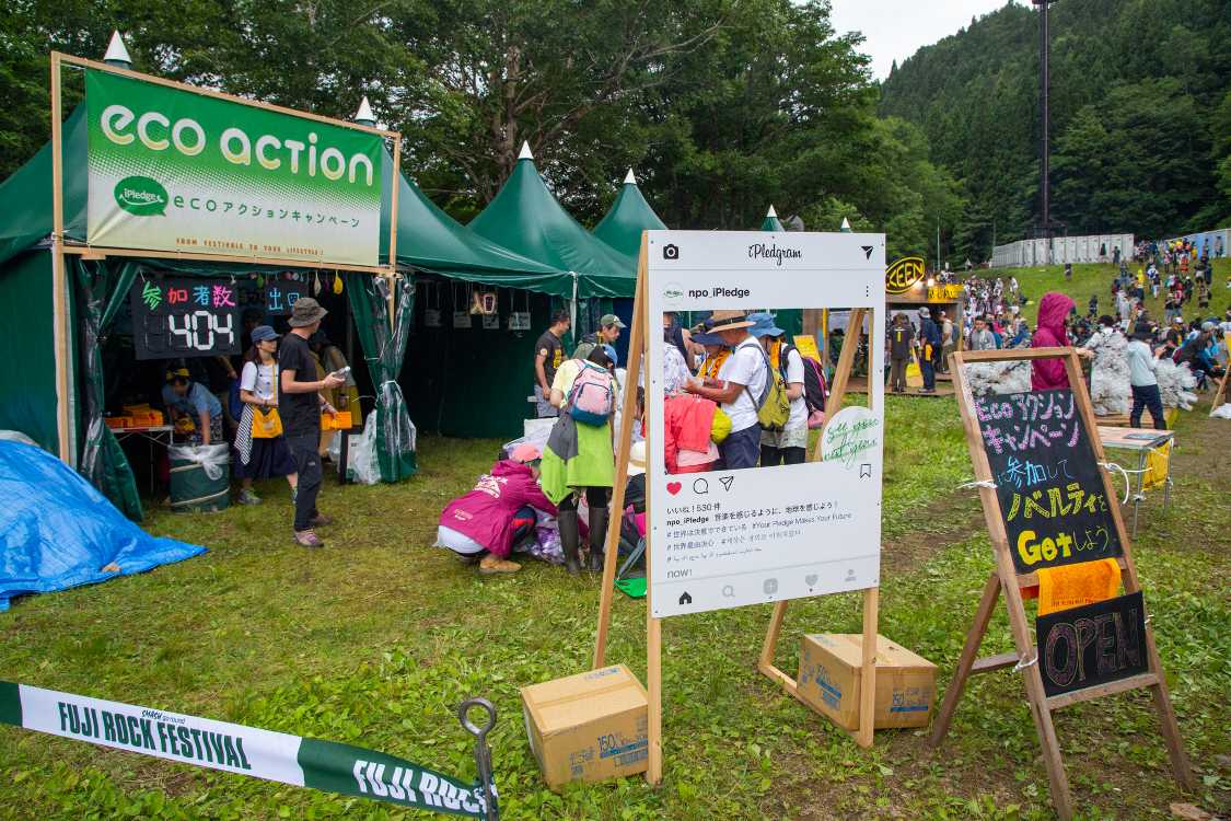 グリーンステージ奥の物販店エリア。エコアクション。