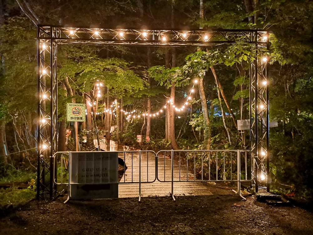 土曜の夜は立ち入り禁止でした。