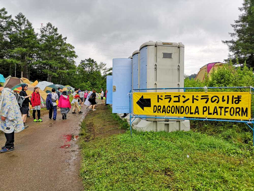 仮設トイレ。15基くらいあります。