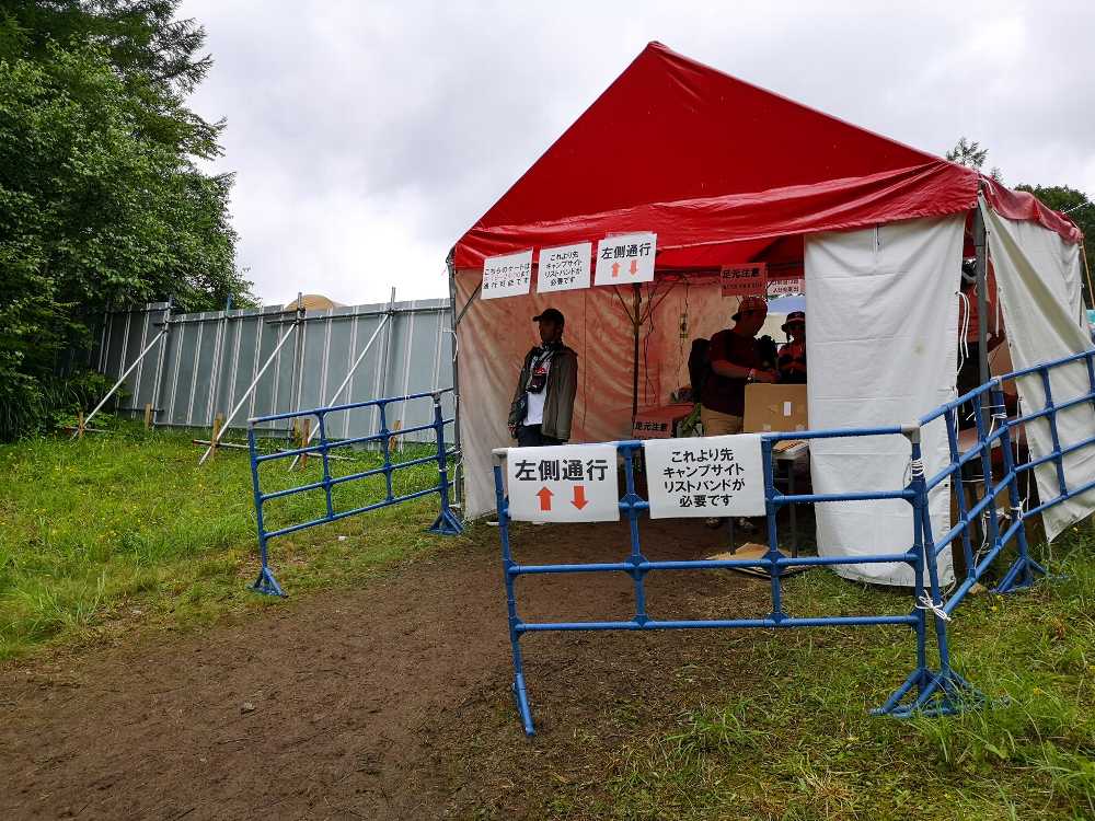 会場内からも通過できますがキャンプサイトのリストバンドチェックがあります。