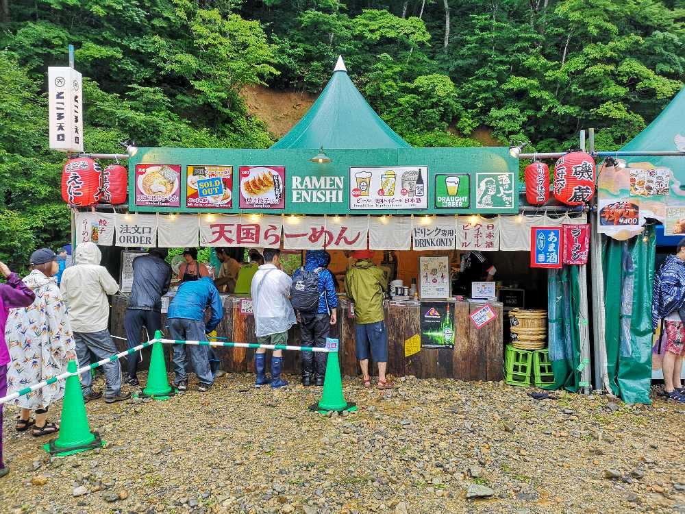 らーめんえにし。